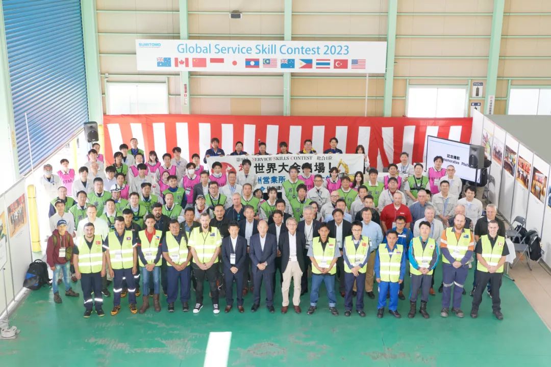 2023 Sumitomo Construction Machinery Global Service Skills Competition Successfully Held