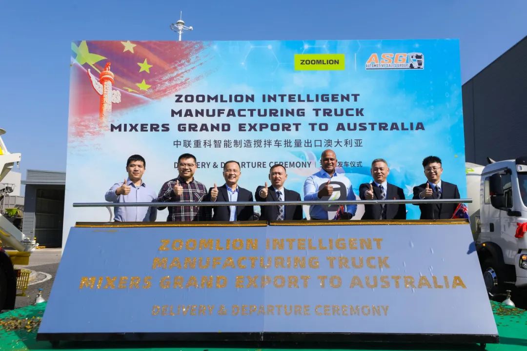 Localization + intelligent manufacturing double support! Zoomlion mixer truck sells well in Australia