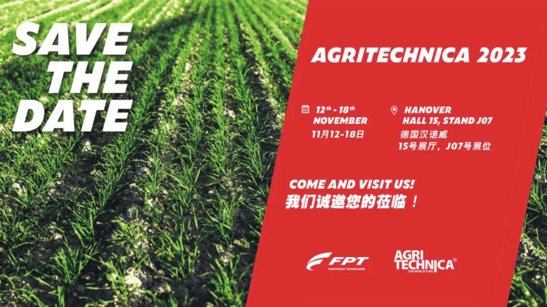 Ding! Exhibition Express ~ Fiat Power Technology invites you to meet at AGRITECHNICA International Agricultural Machinery Exhibition