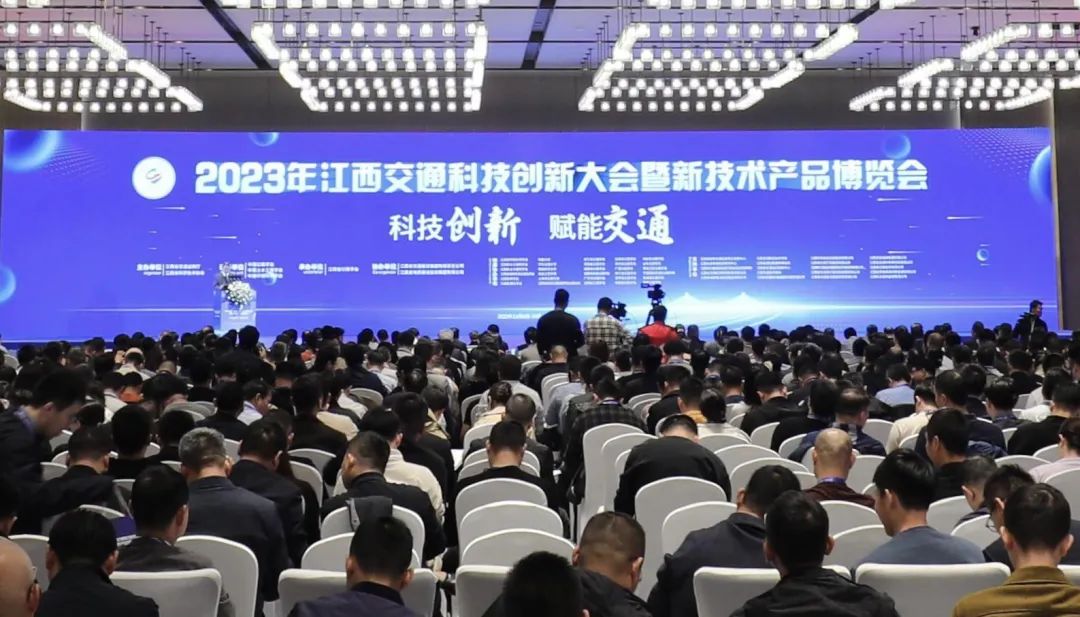 Highway Doctors Help Jiangxi Transportation Science and Technology Innovation Conference, Causing a Sensation!