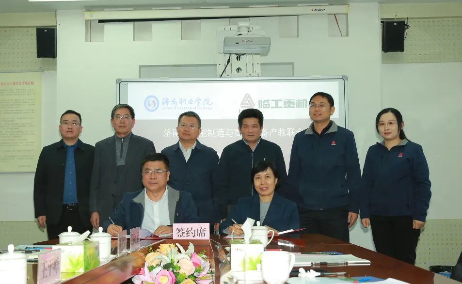 The signing ceremony of the state-level Jinan Intelligent Manufacturing and High-end Equipment Industry-Education Joint Sports School-Enterprise Cooperation and the donation ceremony of aerial work products were successfully held!