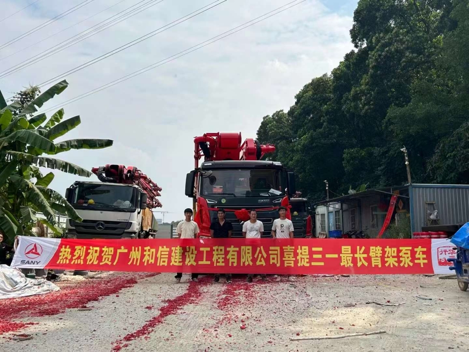 Sany Heavy Industry: Great God is here! The first show of 71-meter pump truck in Guangzhou