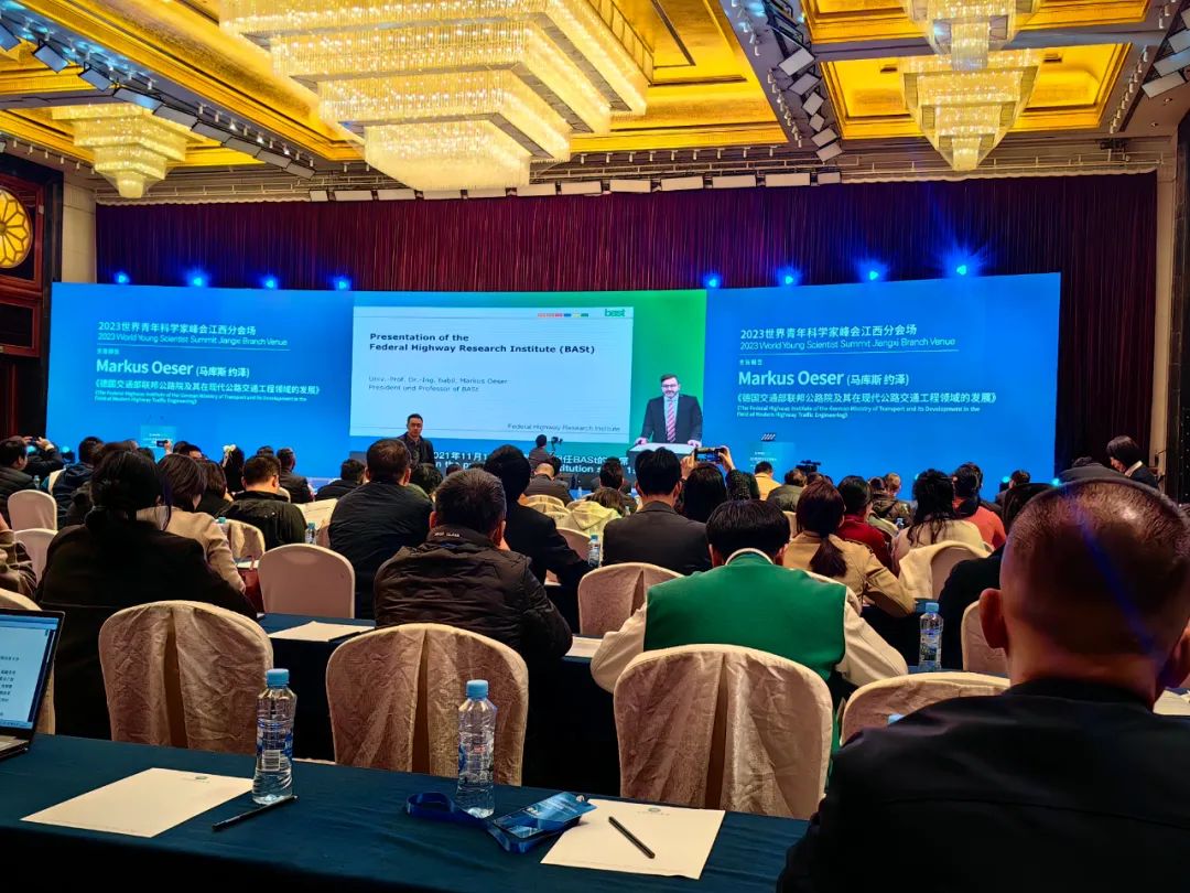 Focus on innovation and development! CCCC Xizhu was invited to attend the Jiangxi Branch of the 2023 World Young Scientists Summit