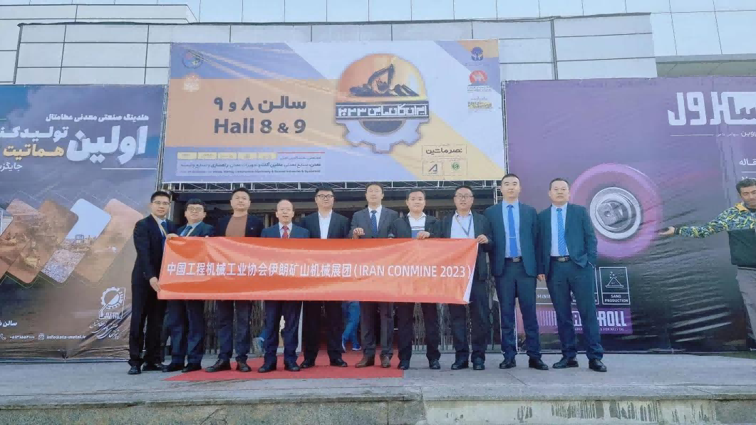 Opening up New Markets in the Middle East, Establishing New Opportunities for Development, Taixin Machinery Appears at 2023 Iran International Construction Machinery Exhibition