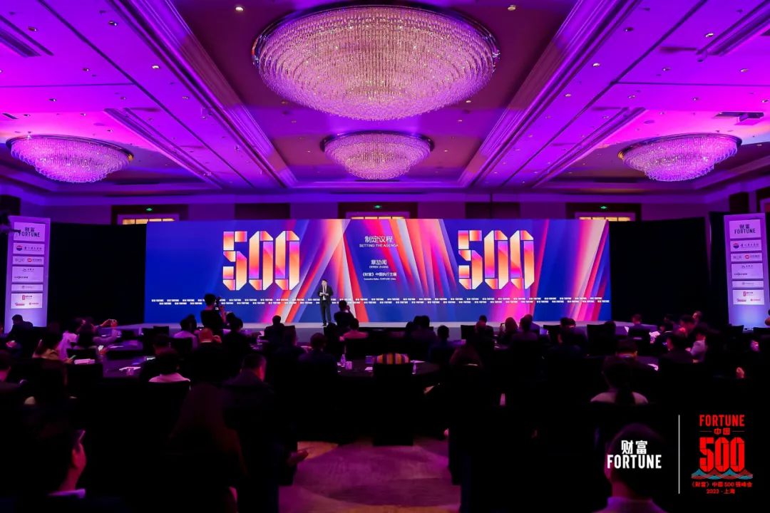 Embrace the wisdom to change the number to the network! Jiang Mingzhong, Vice President of XCMG, Attends Fortune China 500 Summit