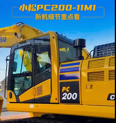 Just not the same | Komatsu PC200-11M1 Earthwork Infrastructure Good Partner!