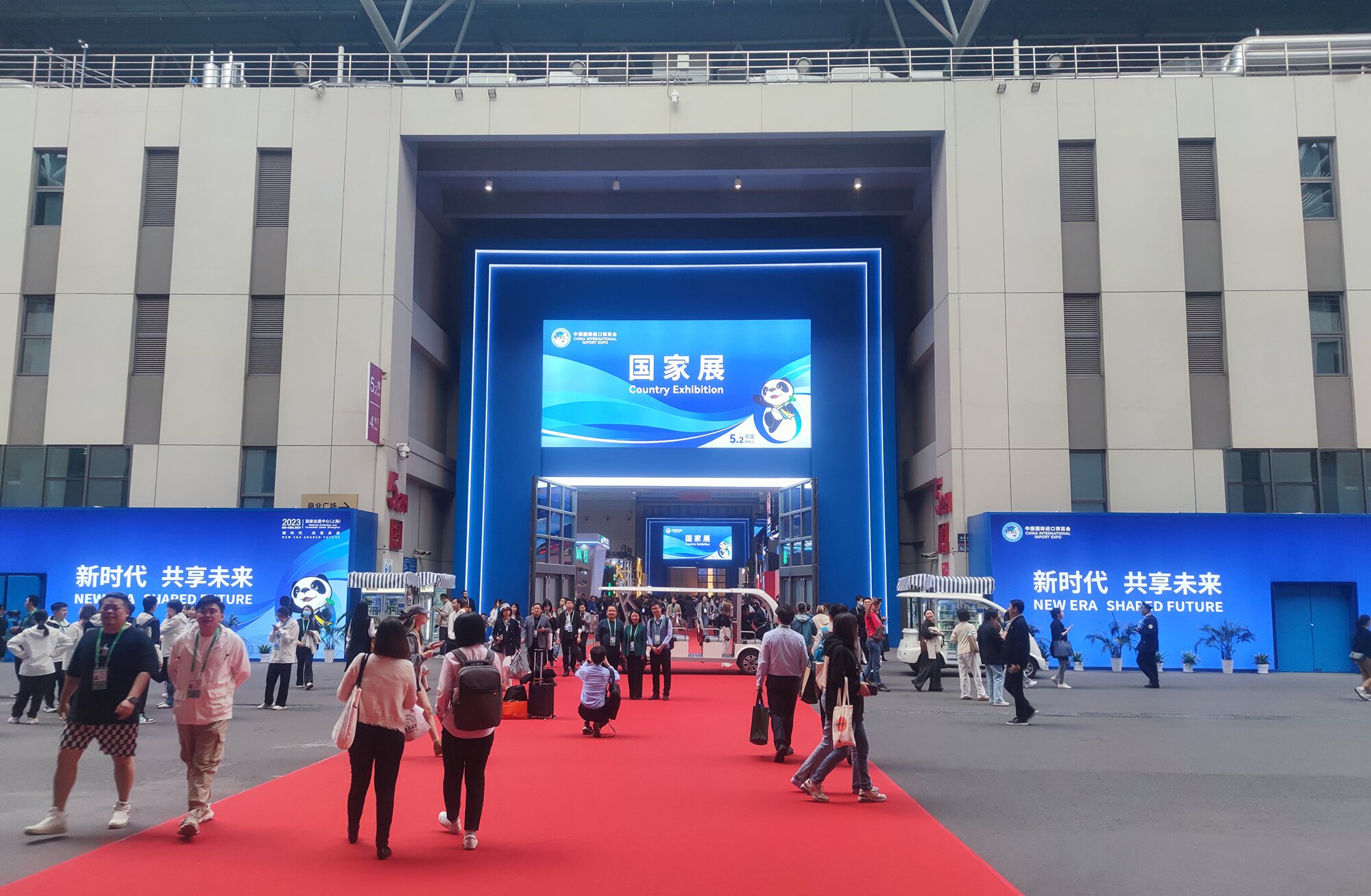 Fangyuan Group Sent Staff to Visit the 6th China International Import Expo