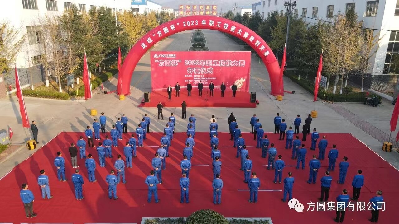 The skills competition of lathe workers and fitters in the "Fangyuan Cup" 2023 Workers'Skills Competition was held in No.2 Construction Machinery Factory