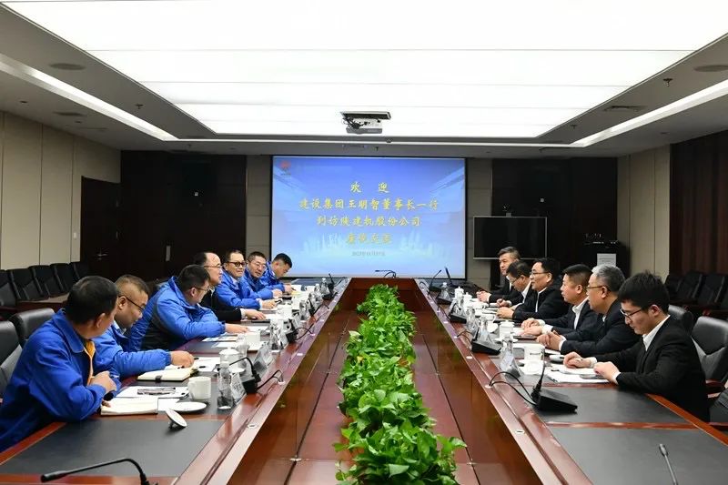 Wang Mingzhi, Secretary of the Party Committee, Chairman and General Manager of the Construction Group, and His Delegation Visited Shaanxi Construction Machinery Co., Ltd.