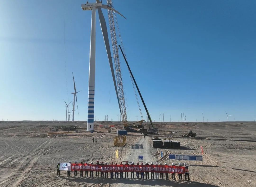 Good news! | Sany Heavy Energy Helps Complete Hoisting of 60 Units in Hami Area