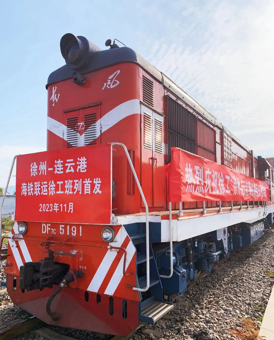 Silk Road Shining ⑤ Speed up to go to sea! "Sea-Rail Intermodal Transport" First XCMG Special Train