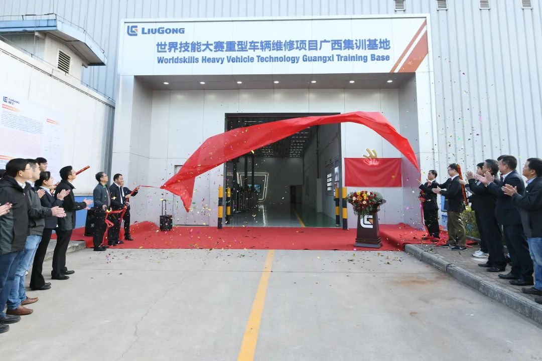 Settle in Liugong! World Skills Competition Heavy Vehicle Maintenance Project Guangxi Training Base Unveiled