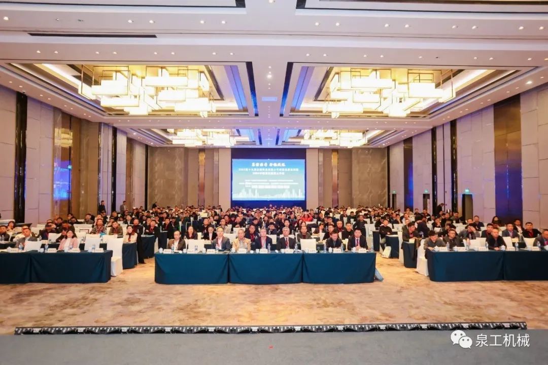 The 19th National Commercial Concrete Sustainable Development Forum and 2023 China Commercial Concrete Annual Conference were successfully concluded!