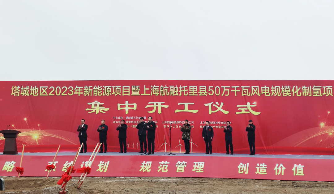 650MW！ Two major projects of Sany New Energy in Xinjiang started!