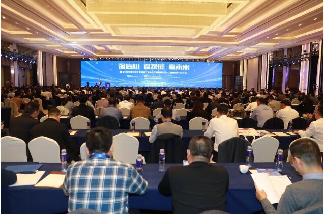2023 Annual Meeting of Excavation Machinery Branch & Industrial Internet Branch of China Construction Machinery Industry Association was held in Changzhou, Jiangsu