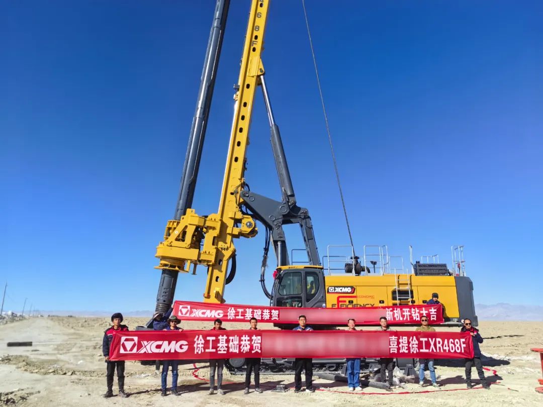 The new machine is in! XCMG XR468F Saltworks Drilling Depth 85m Sampling