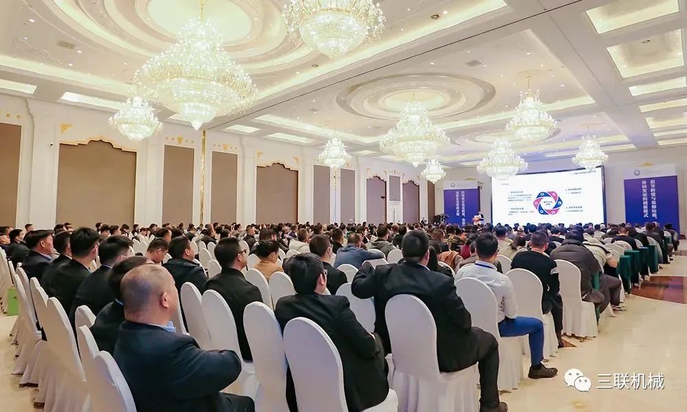 Conference Documentary · Zhengzhou-Sanlian Machinery was invited to attend the 6th Construction Waste and the 1st Decoration Waste Resource Comprehensive Utilization Experience Exchange Meeting