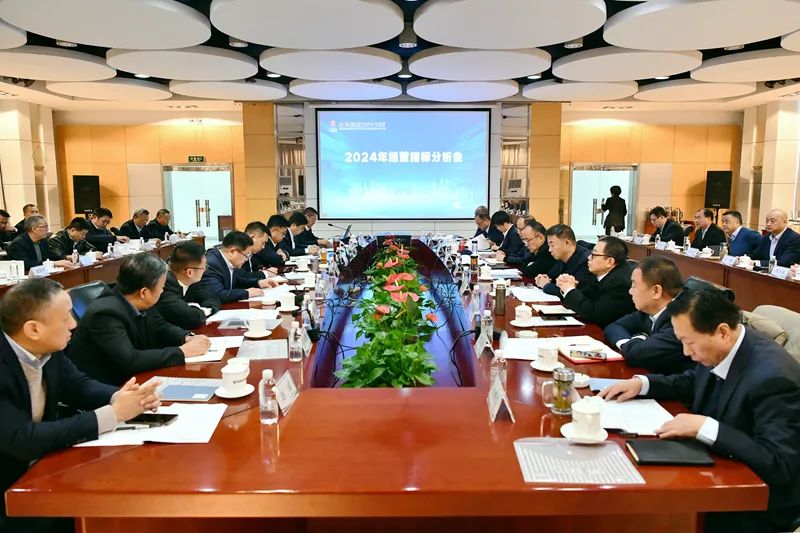 Shaanxi Construction Machinery Co., Ltd.: The company held the analysis meeting of business indicators in 2024