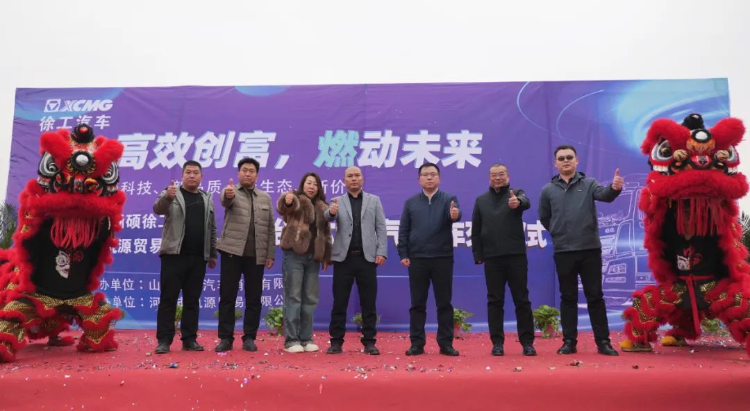 Hundred Hanfeng motorcades! 30 XCMG Hanfeng XG1H Gas Tractors Delivered to Shanxi Customers