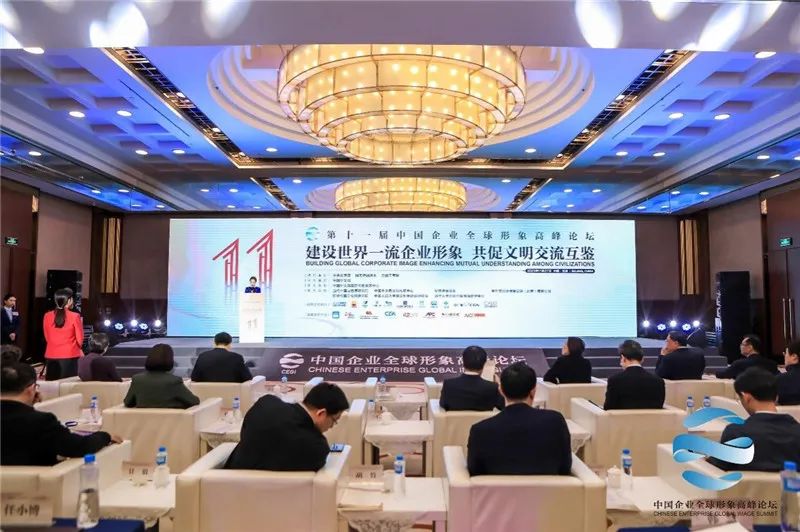 First case in Guangxi! Liugong was selected as the international image construction case of Chinese enterprises in 2023