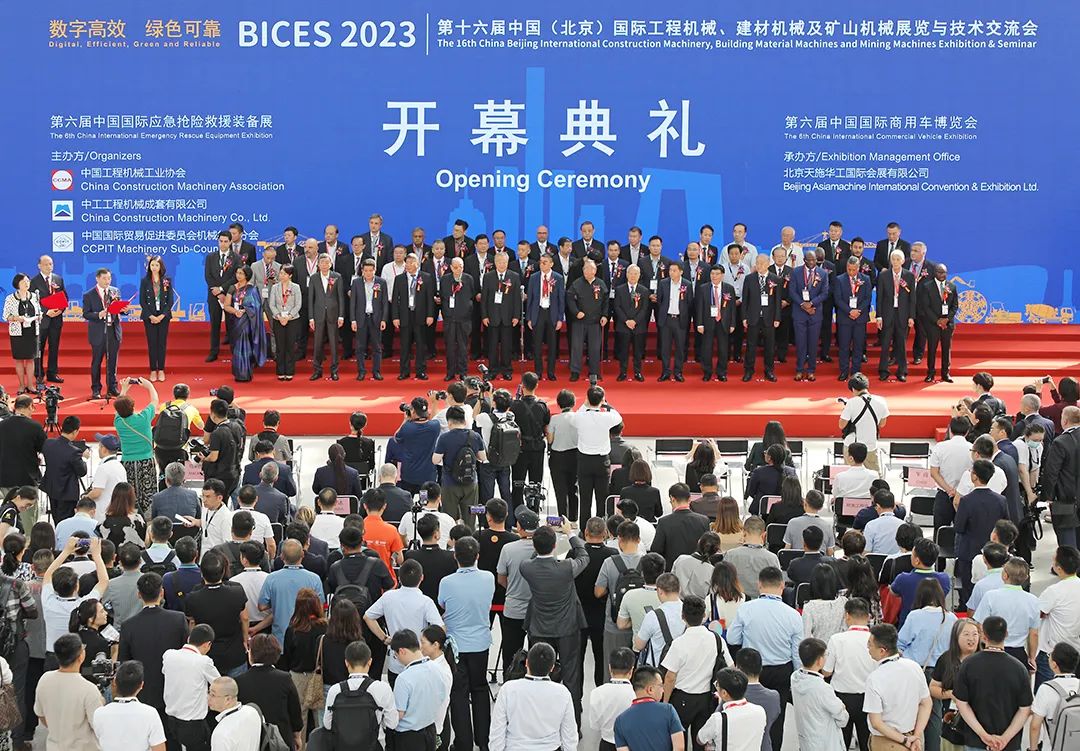 BICES 2023 Exhibition Report