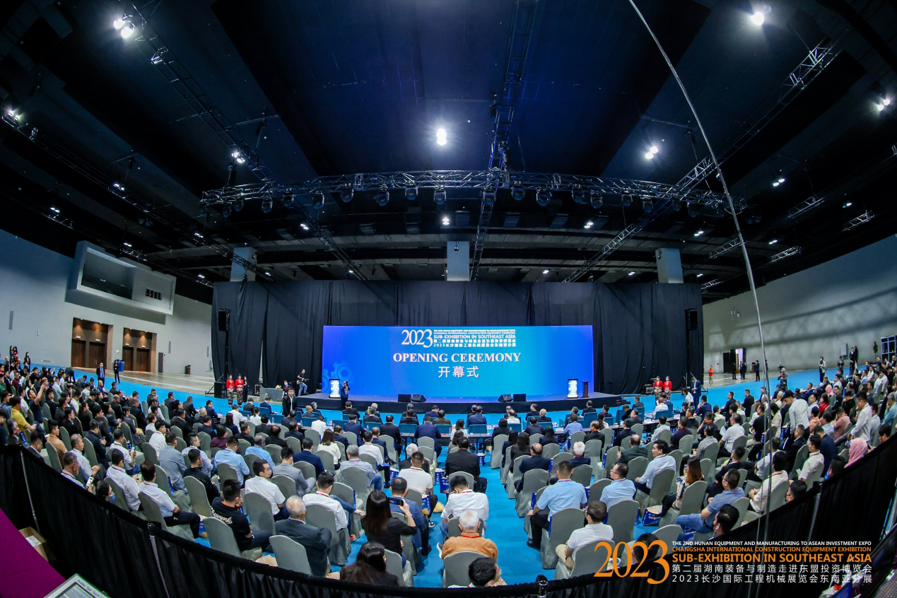 Focus on Southeast Asia to Accelerate the New Journey 2023 Changsha International Construction Machinery Exhibition Southeast Asia Branch Opens in Kuala Lumpur