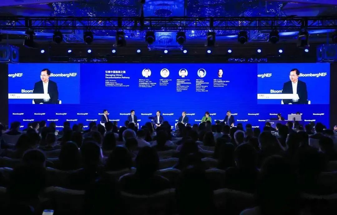 Sany Group was invited to attend Bloomberg New Energy Finance Shanghai Summit