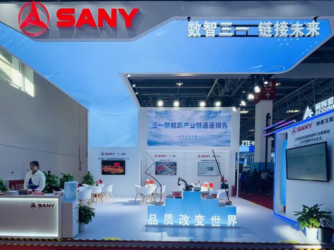 Sany Appears at the Chain Expo, Governor and CCTV Are Coming!