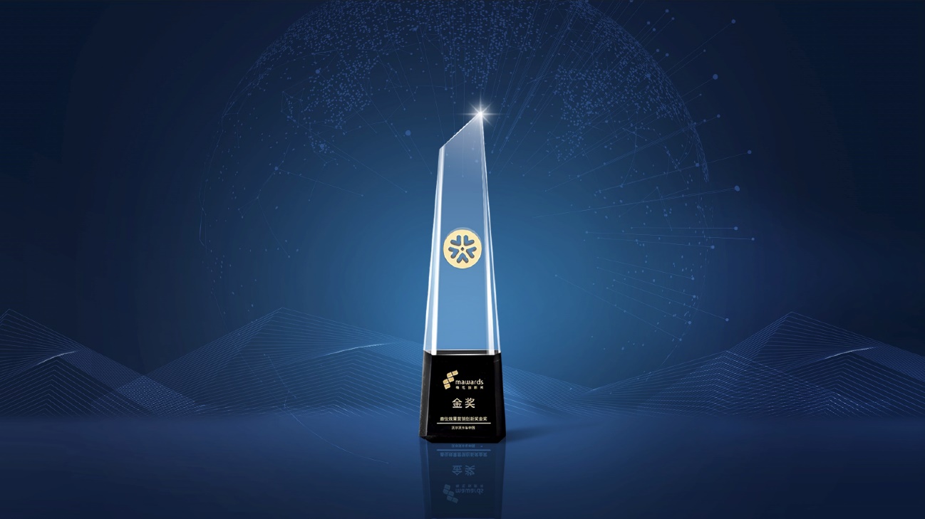 Plum Blossom Innovation Award Announced, Volvo Truck China Wins Gold Award