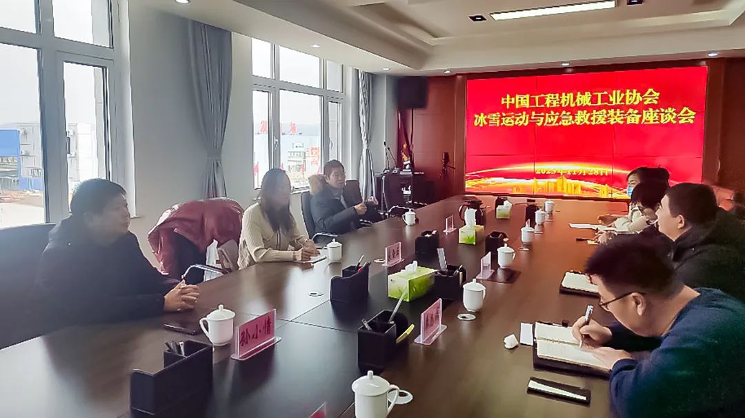 The association sent members to Zhangjiakou to carry out special research on the development of ice and snow equipment industry.