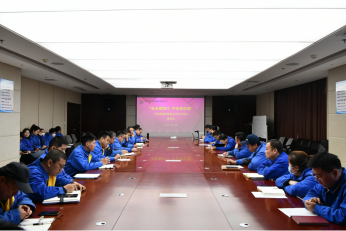 Shaanxi Construction Machinery Co., Ltd. held a training seminar on industrial injury insurance policy and safety production knowledge of "Safety Standards, Safety Accompanying You and Me"