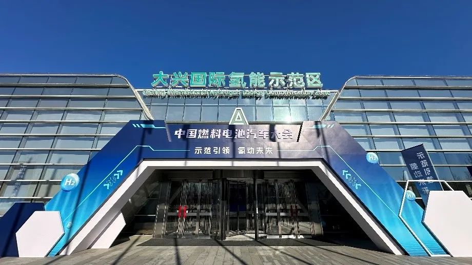 Great Wall Commercial Vehicle Appears at China Hydrogen Fuel Cell Vehicle Conference, Helping Beijing-Tianjin-Hebei "Hydrogen Energy High Speed" Demonstration Scene Landing