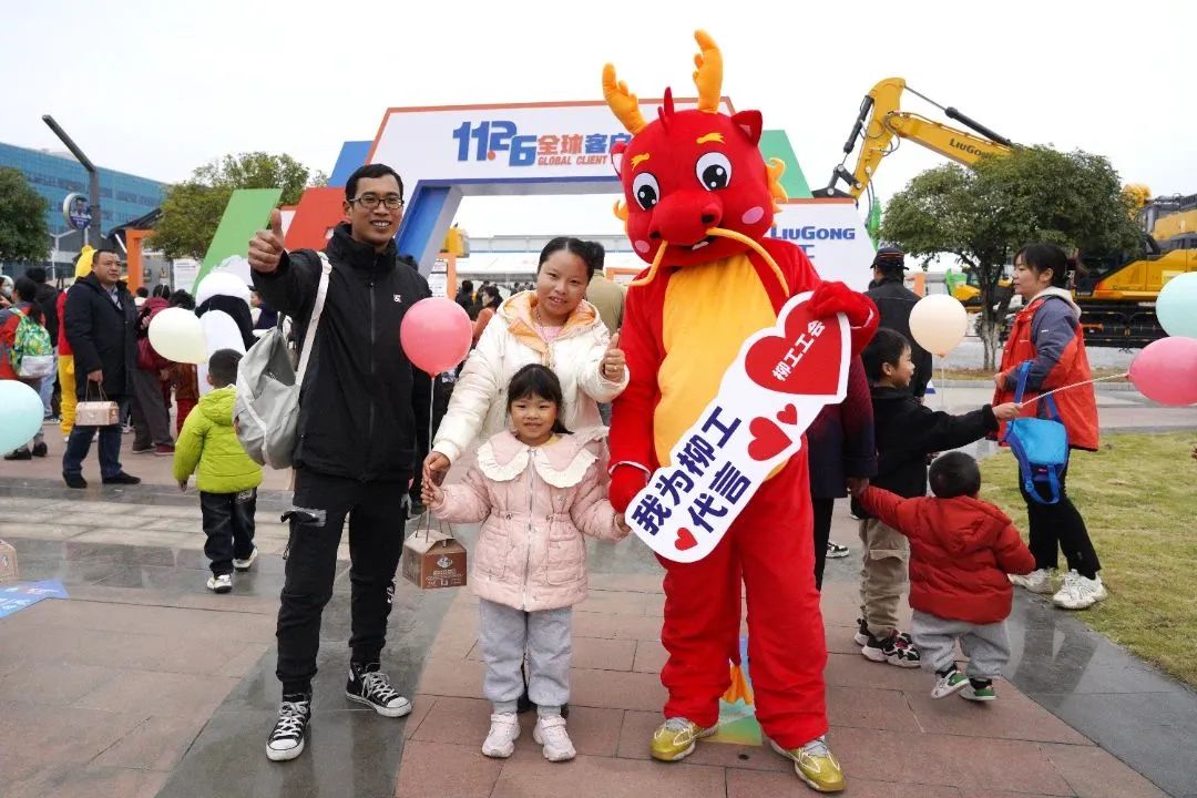 Walk with Love | Liugong's 65th Anniversary Staff Family Open Day was successfully held!