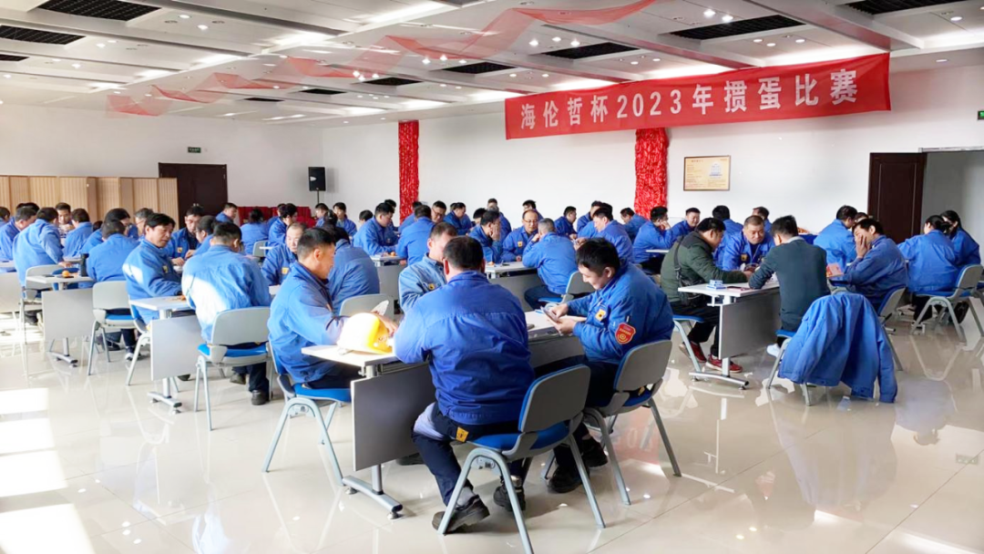 2023 Helen Zhe Cup Staff Egg Competition Successfully Ended