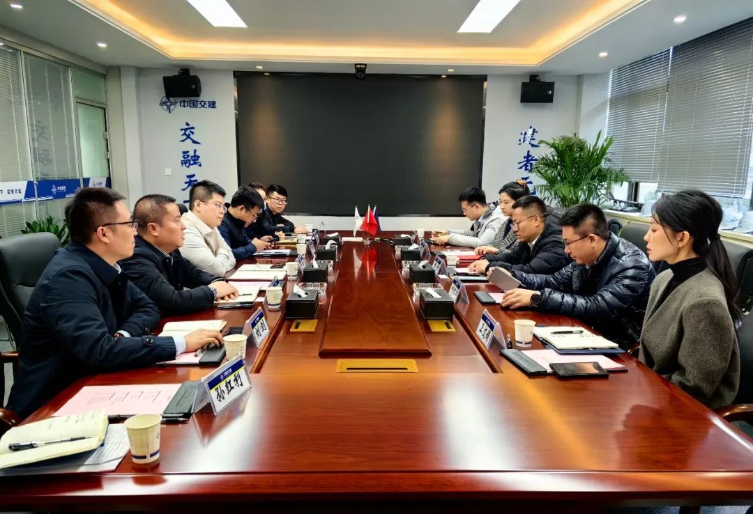 CCCC Xizhu: Discussion and Exchange between the Company and Fengdong New City Investment Promotion Bureau and Juncheng Leasing of Shaanxi Investment Group