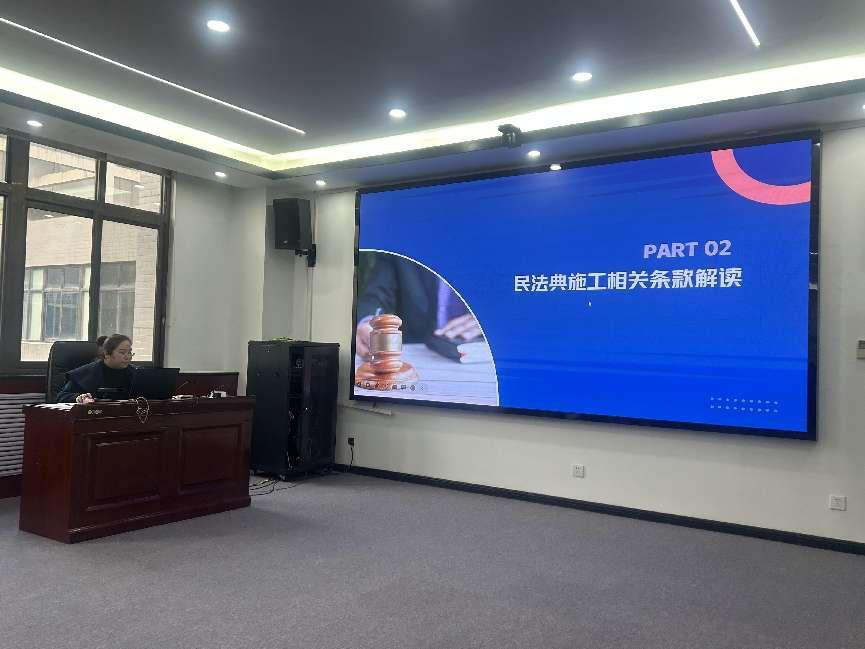 CCCC Xizhu: Pavement Engineering Branch Launches "Constitution Publicity Week" in 2023