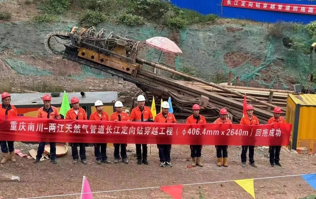 2640 meters, XCMG directional drilling double machine across the Yangtze River!