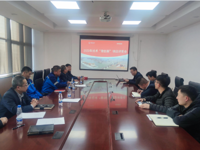 CCCC Xizhu: The Company Holds the 2023 Annual Technology Micro Innovation Project Award Meeting