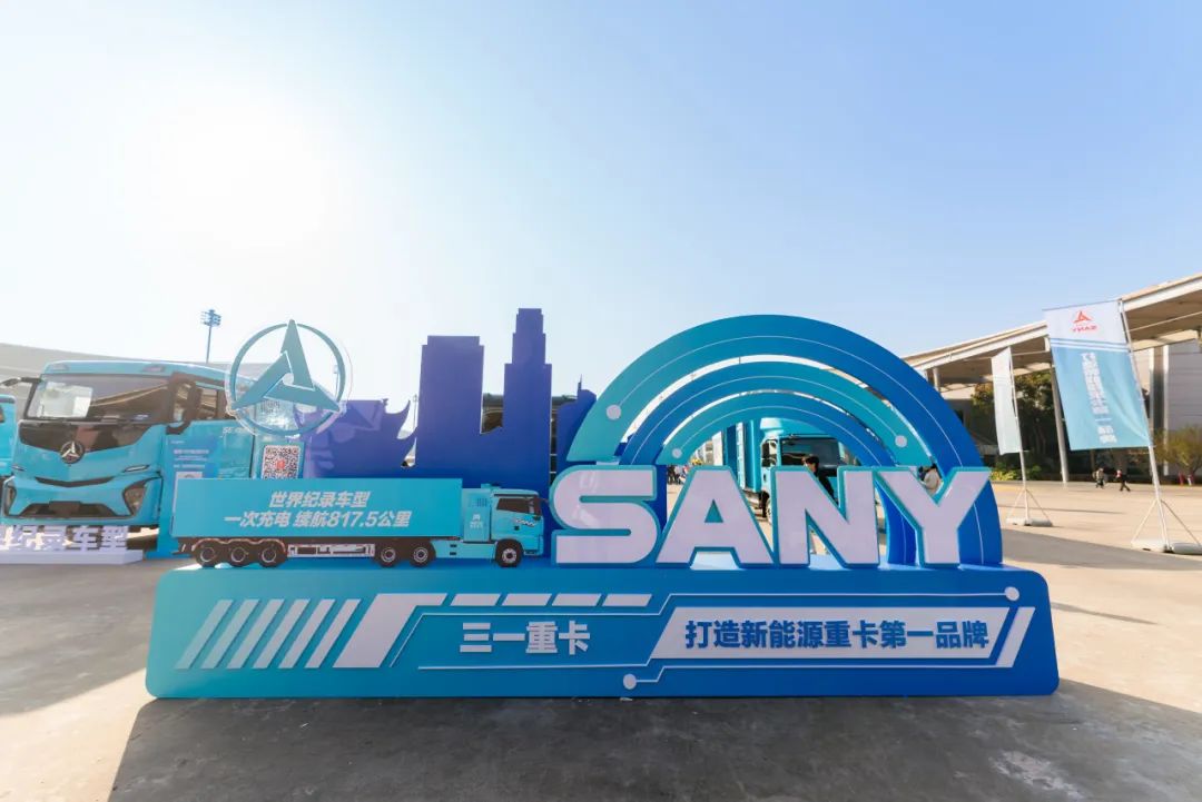 Sany New Energy Sales Crown Combination Appears at Changsha International Auto Show!