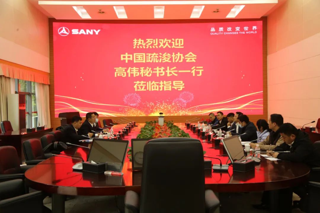 Gao Wei, Secretary-General of China Dredging Association, and His Delegation Visited Sany Heavy Machinery