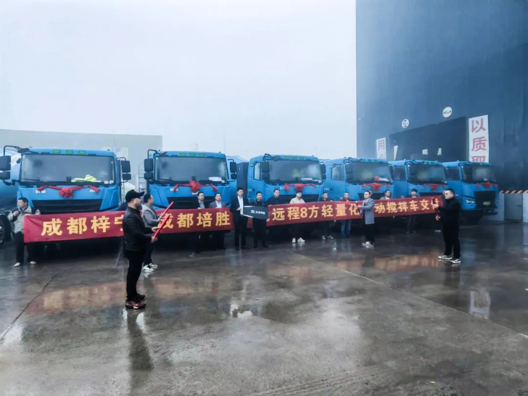 Helping Commercial Concrete Transportation to Transform from Zero Carbon to Remote M7 E Pure Electric Mixer Delivered to Chengdu Users in Batch