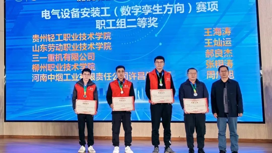 Good news! Hao Liangjie, a member of Sany Heavy Machinery, won the national honor!