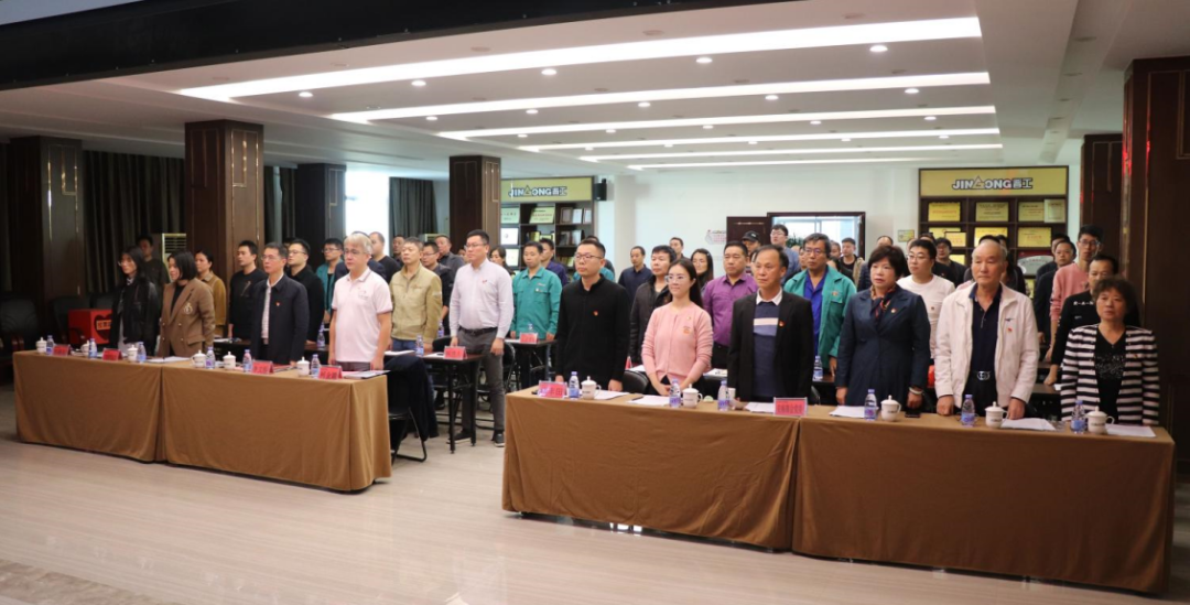 General Party Branch of Jingong Machinery Successfully Completed the Work of Re-election