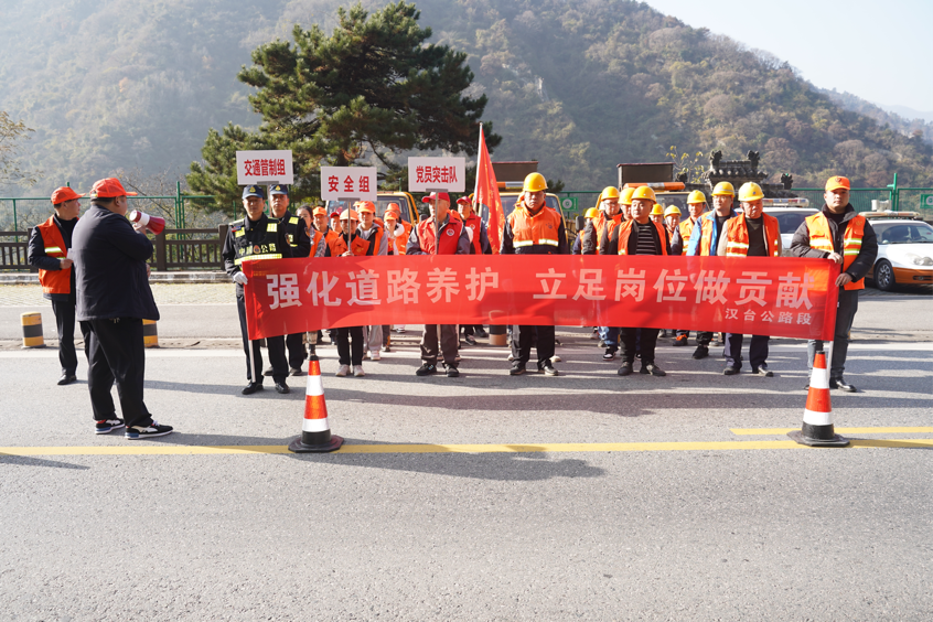 Hantai Highway Section Launches Labor Competition on the Theme of "Strengthening Road Maintenance and Making Contributions Based on Posts"