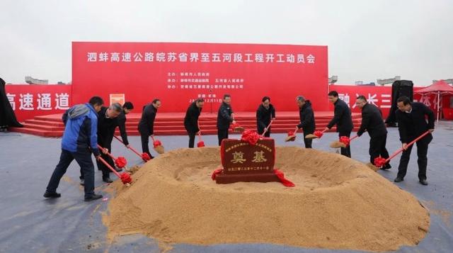 The total investment is 1.558 billion yuan! The construction of the expressway connecting Anhui and Jiangsu started.