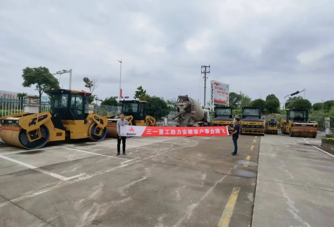 Sany Heavy Industry "ton ton ton …" Rollers are delivered in batches to help Anhui road construction!