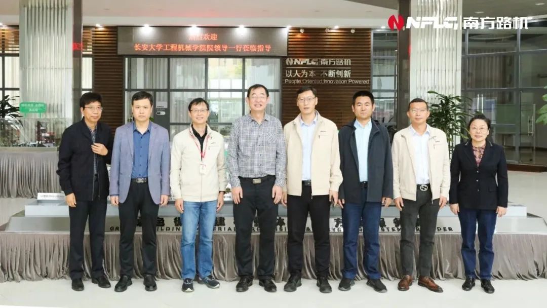 Deepening Industry-University-Research Cooperation Gao Yanbei and His Delegation from Chang'an University Visit Nanfang Road Machine