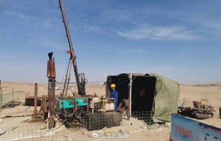 Large Gold Mine Discovered in Inner Mongolia Valued at 17 Billion