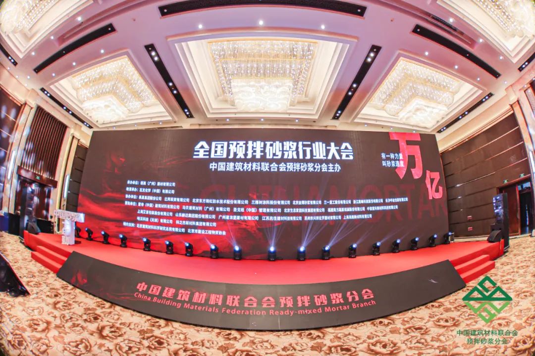 Win another award! Nanfang Road Machine won three awards in China's ready-mixed mortar industry!