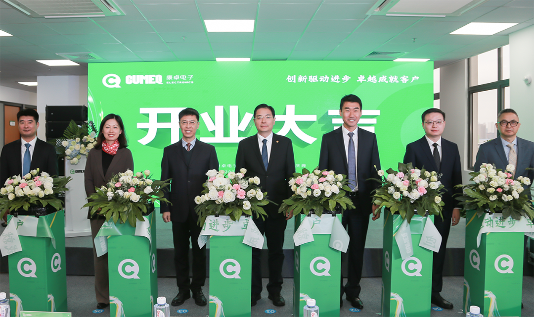 Win-win cooperation, deep cultivation of local, Kangzhuo Electronics officially opened!